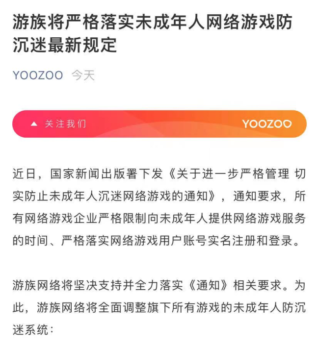 防沉迷可以修改身份证吗_一个身份证号注册cf防沉迷_上海宝山 身份证号 防沉迷