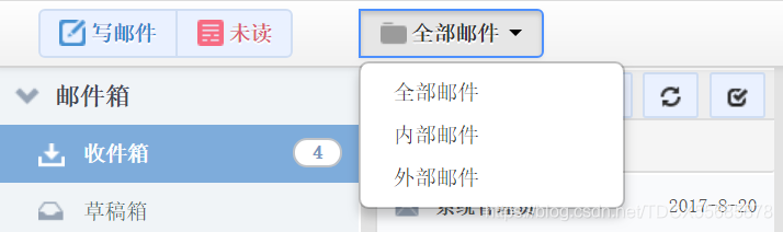 outlook邮件存到本地_outlook邮箱导入邮件_outlook撤回已发送邮件