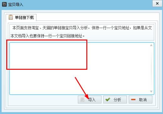 淘宝的最佳上架时间_网站标题在哪里修改_淘宝修改标题最佳时间