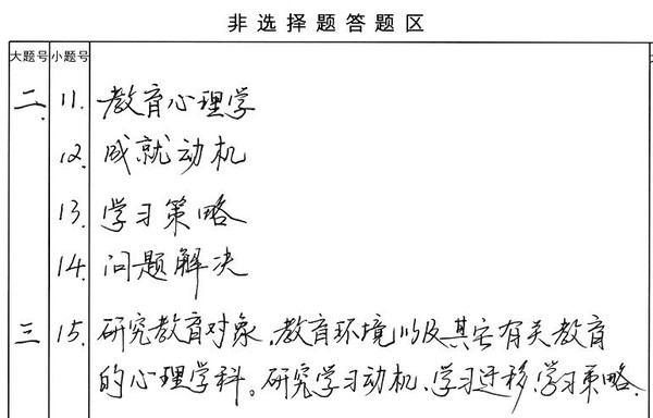 结肠镜检查注意准备事项_写答题卡要注意事项_孕妇后八个月应注意哪些事项