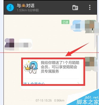 学校微信公众号程序_公众号小程序是什么_公众号绑定小程序上限