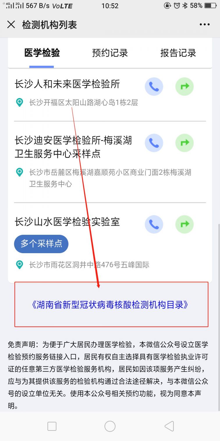 导游ic卡查询_ic学分卡查询_好医生ic学分卡查询