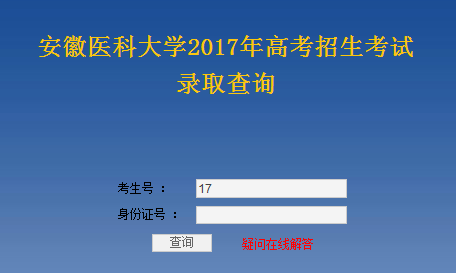 导游ic卡查询_ic学分卡查询_好医生ic学分卡查询