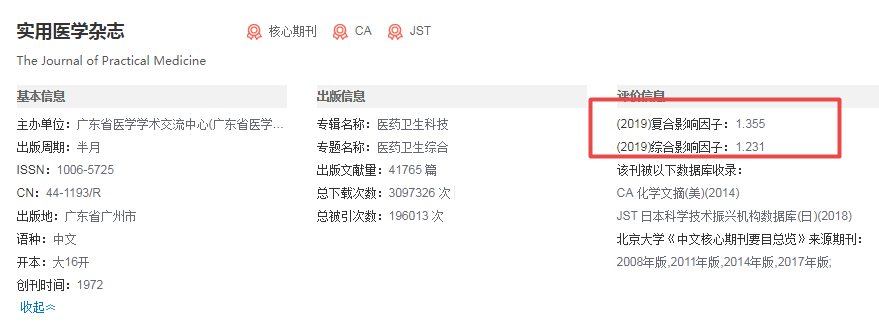 好医生ic学分卡查询_导游ic卡查询_ic学分卡查询