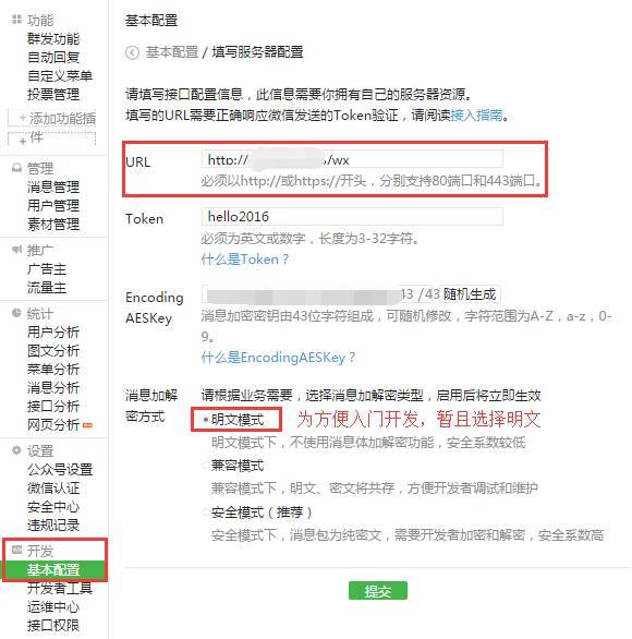 公众号小程序是什么_微信公众号门店小程序_公众号如何绑定小程序