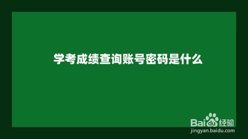 导游ic卡查询_驾校ic卡查询_好医生ic学分卡查询