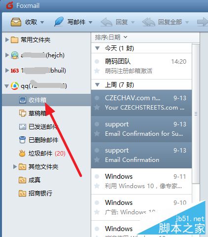 outlook 已读邮件 下载_outlook邮件存到本地_hotmail outlook 2016 收不到所有邮件