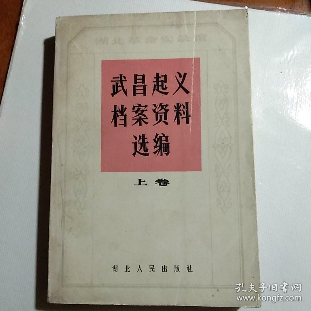 浅谈搜集资料时的有意思事件_搜集有关丝绸之路的资料50字_毛泽东资料搜集网