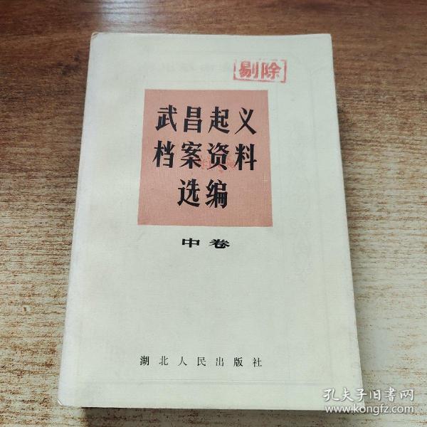 毛泽东资料搜集网_搜集有关丝绸之路的资料50字_浅谈搜集资料时的有意思事件