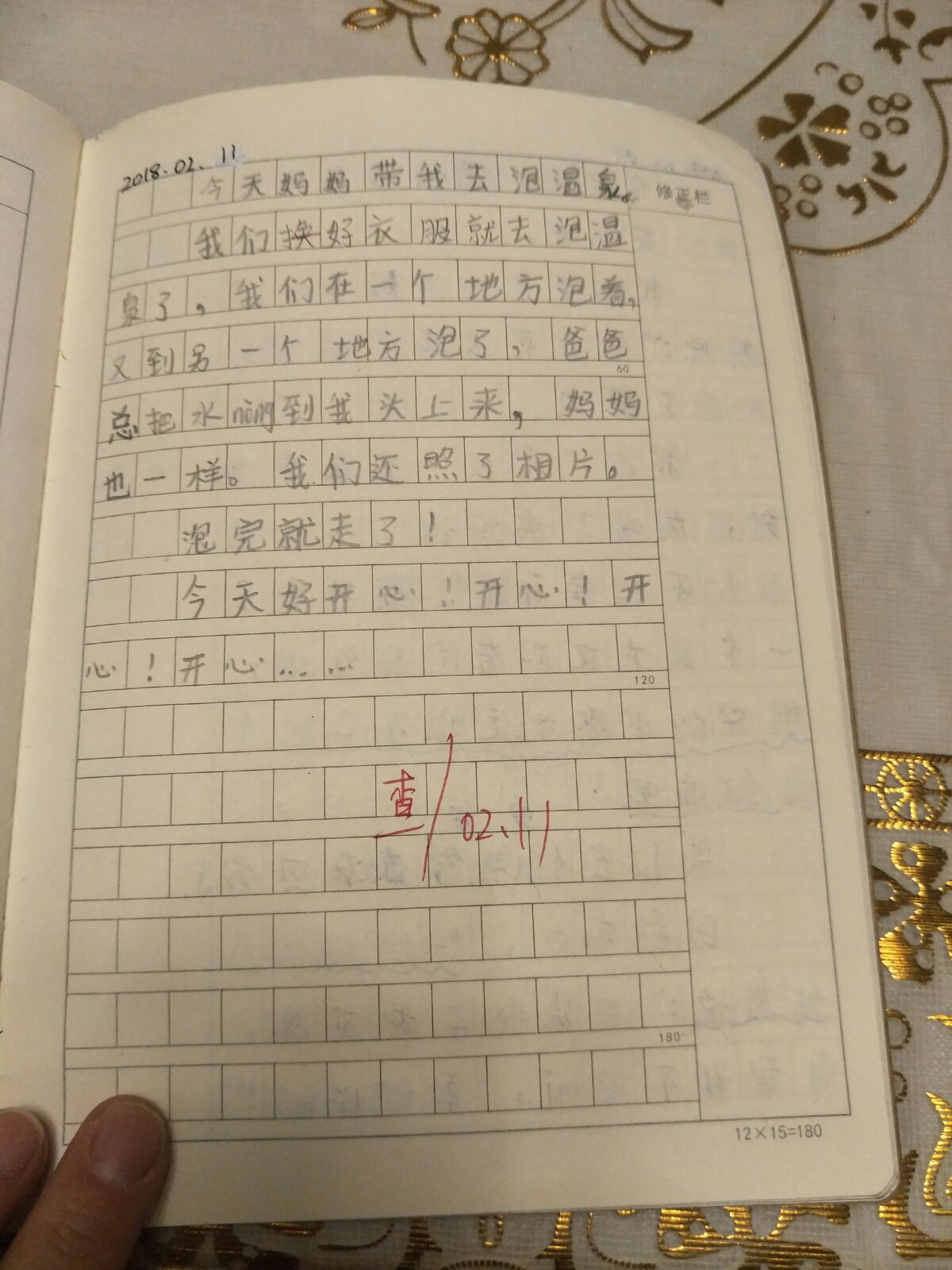 修改一段话大全及答案_小学修改病句大全及答案_修改病句练习题及答案大全