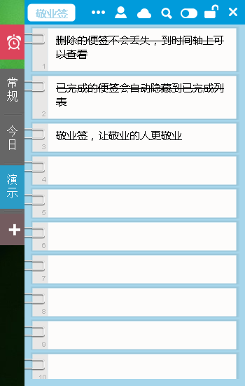 记事本的内容找不到了怎么办_怎么找明生银行办卡员_找黄牛办牌照靠谱吗