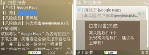 恶意网站会有什么危险_淘宝恶意退款会坐牢吗_恶意离职有离职证明