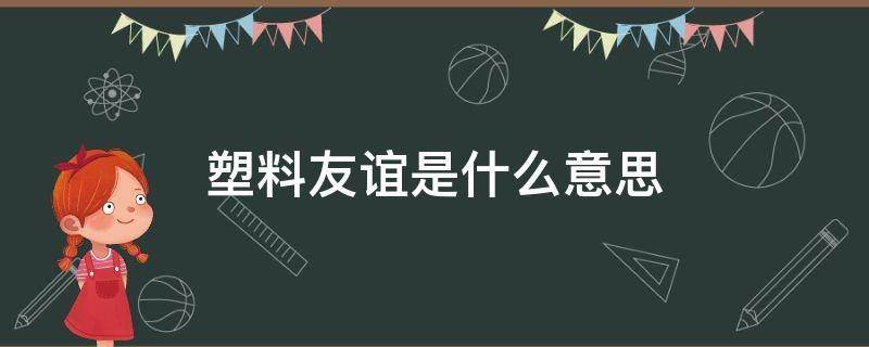 404页面加首页链接怎么加_网站加友情链接的好处_网站底部友情链接代码