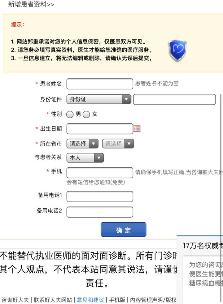 学讯网 学历查询_好医生网学分卡查询_税控卡 专用发票清卡 普通发票清卡 分别进行吗