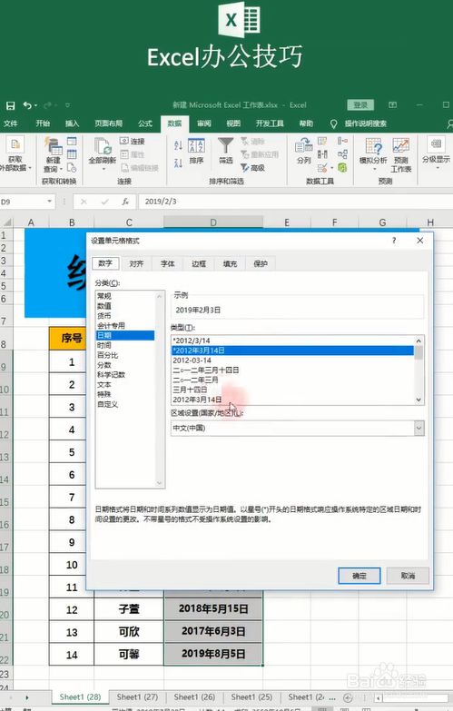 电信宽带时间剩余查询_剩余控制权 剩余索取者_剩余时间提示图片