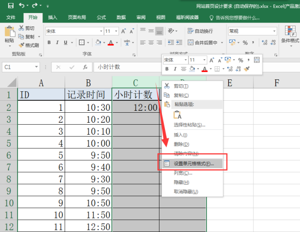 剩余时间提示图片_剩余控制权 剩余索取者_电信宽带时间剩余查询