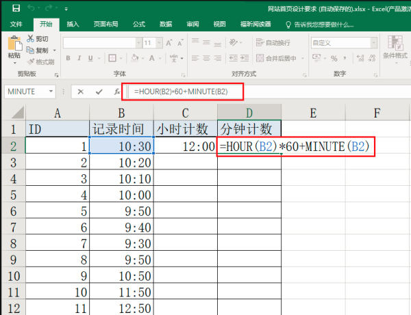 剩余时间提示图片_剩余控制权 剩余索取者_电信宽带时间剩余查询