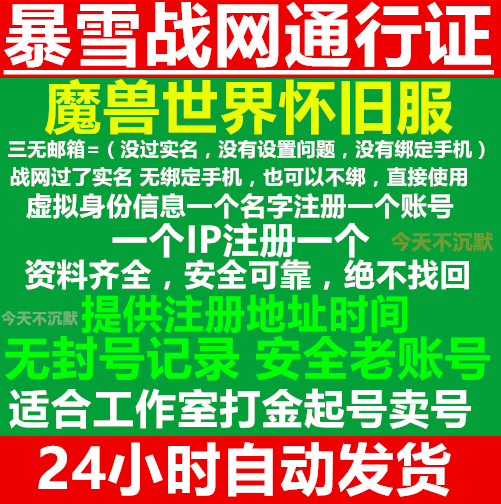 \"查开房\"网复活:输入身份证号可查开房记录_同济医院网上挂号怎么样输入身份证号_魔兽世界注册时乱输入了身份证