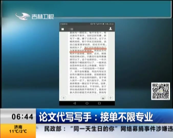 在哪可以找到代写文章的人_同学们参加团体操表演,8人一队少1人,_鸣人找到佐助是第几集