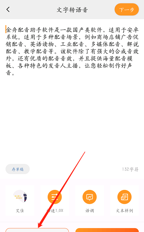 找字网在线生成_ps牙膏字在线生成_连笔字在线生成