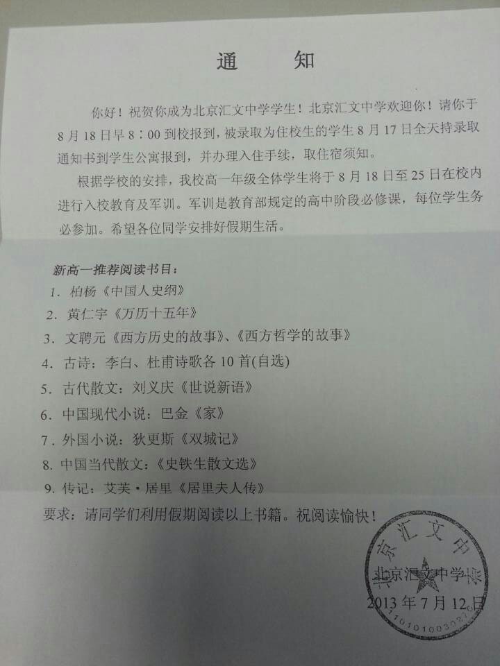 家长会邀请函内容简单_关于邀请担任专家的函_家长如何写小学生家长意见征询函