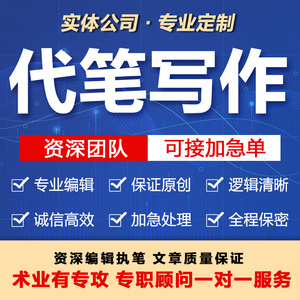 鸣人找到佐助是第几集_在哪可以找到代写文章的人_写借物喻人鸽子的文章