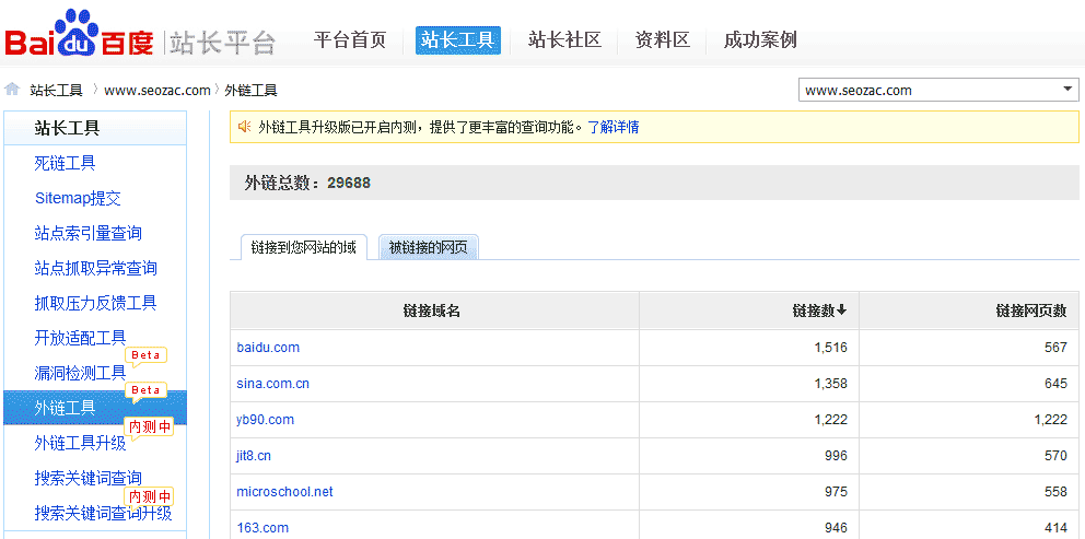 关卫民 关键_关键防护装备使用记录_使用关键词关连文章