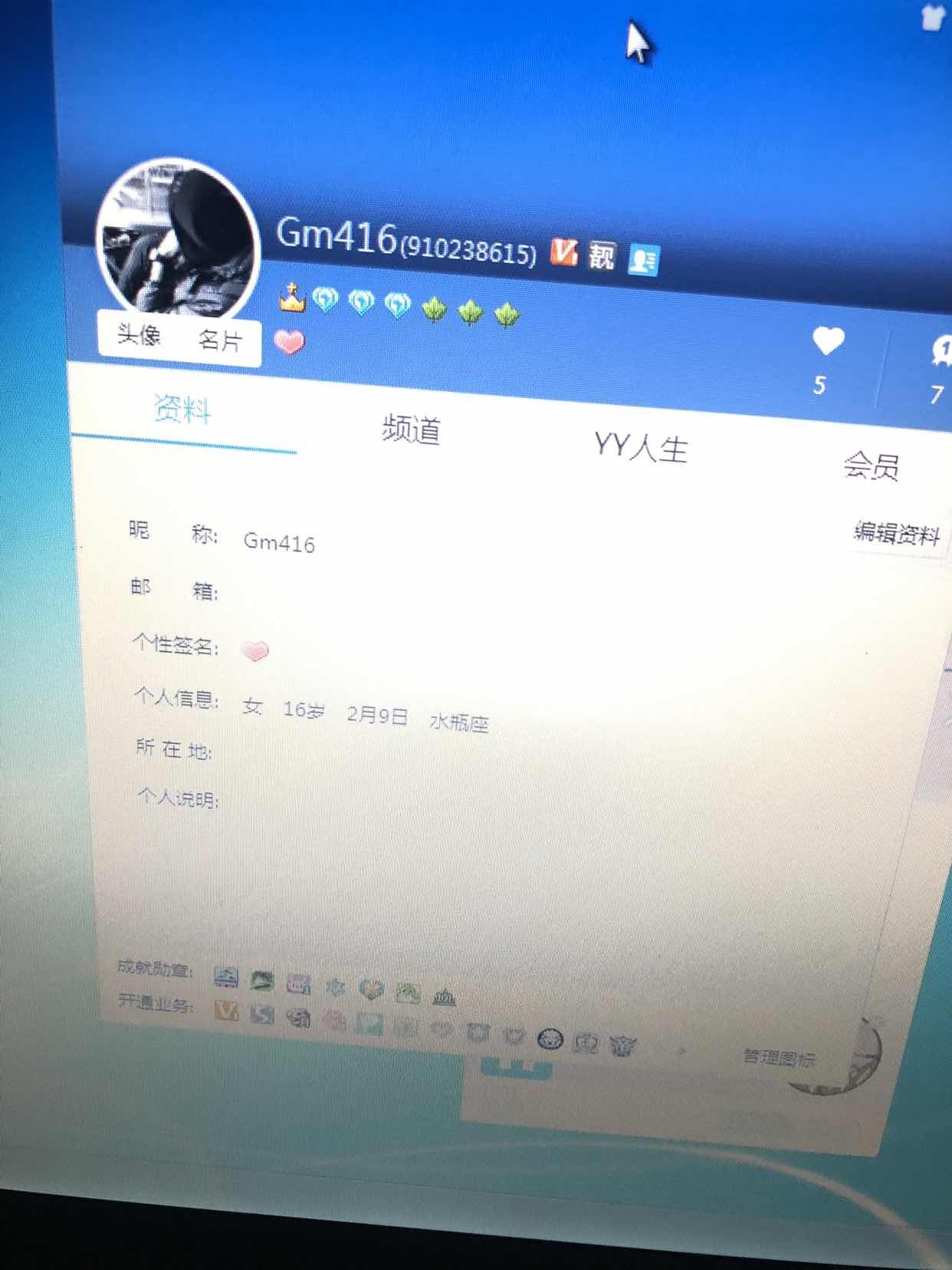 广州车牌摇号申请审核通过_小汽车摇号审核通过_u租号怎么才能通过审核