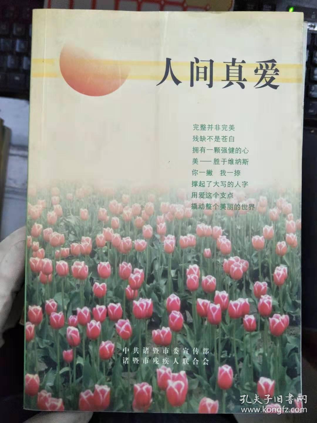 遇到百分之百女孩在线_天堂遇到的五个人在线阅读_百度云 天堂遇到五个人