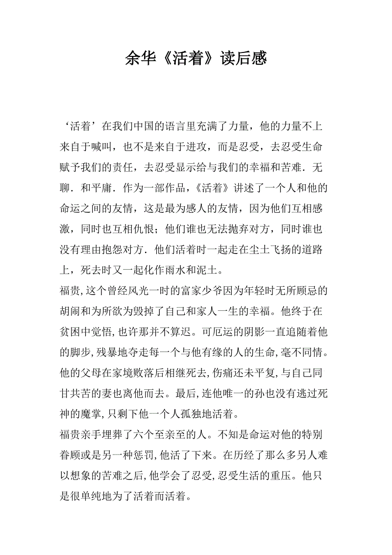 在天堂遇到五个人配图_遇到百分之百女孩在线_天堂遇到的五个人在线阅读