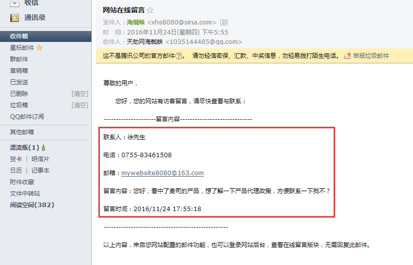 hku邮箱用gmail登录_最好用的免费企业邮箱_用qq邮箱登录139邮箱