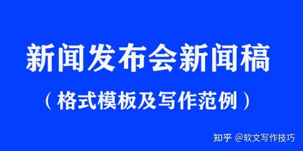 新闻编辑修改稿件_新闻稿件改写的常见方法有哪些_小学生新闻播报稿件