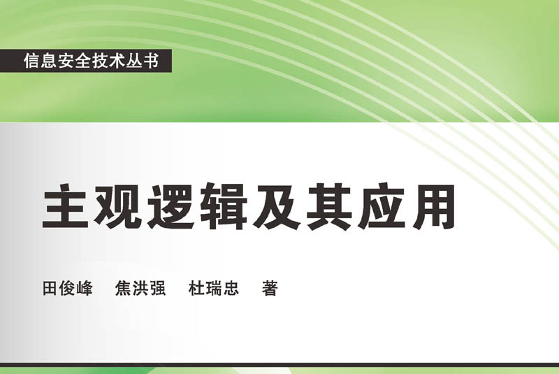 前目的地神逻辑解析三张图_吕建刚mba逻辑解析_盗梦空间情节逻辑完全解析