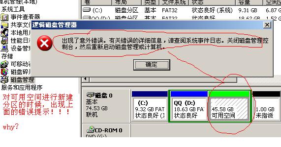 装好系统分好盘如何4k对齐_f盘无法4k对齐_4k对齐就是4kb对齐吗