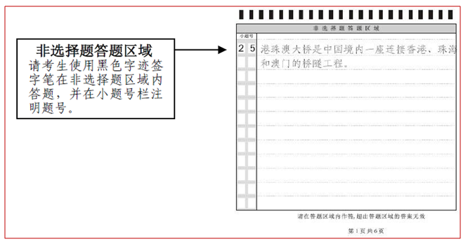 扫条形码商品_扫条形码出整本书答案_扫条形码出答案