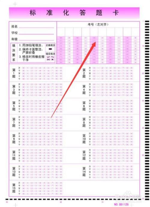 扫条形码出整本书答案_扫条形码出答案_扫条形码商品