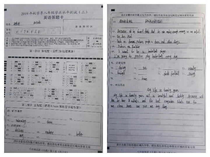 扫条形码商品_扫条形码出整本书答案_扫条形码出答案