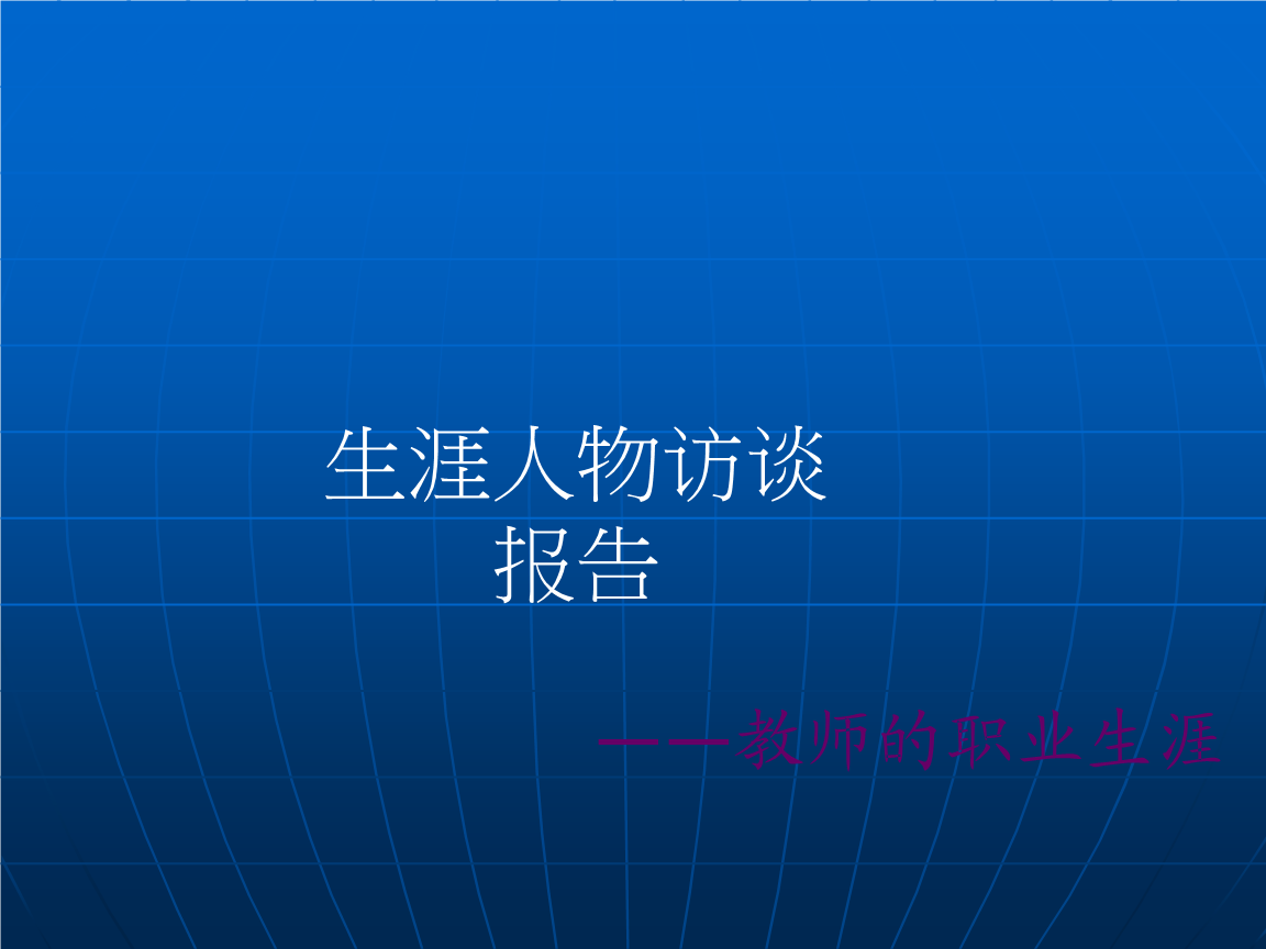 贝尔电话发明时间_火药发明时间_电话的发明人物资料和时间