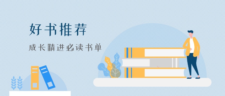 微信读书时长计算方法_微信读书_微信文章 长微博