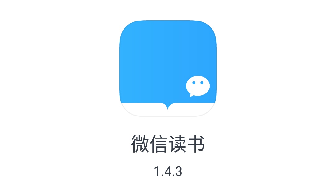 微信文章 长微博_微信读书_微信读书时长计算方法