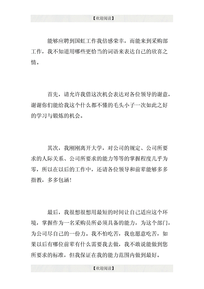 写一首简单诗歌_简单写保育员工作计划_简单的个人信息怎么写