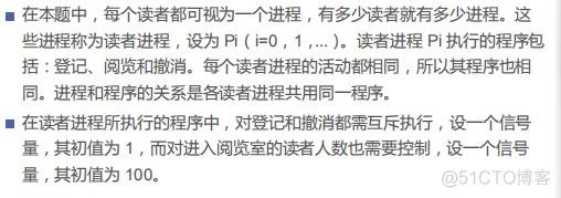 读者丛书编辑组《读者》·读者幽默^^^《读者》·隽永小品^^_指南者2017问题多吗_读者写者问题流程图