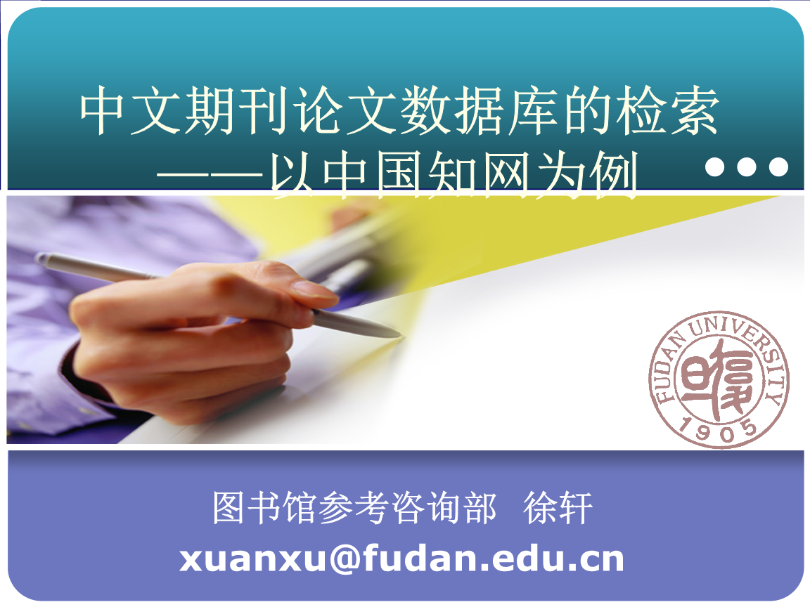 读者文摘是几次文献_机械工业信息研究院文献资源中心_二次文献信息是什么