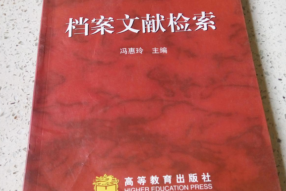 什么是信息知识文献并简述三者之间的关系_二次文献信息是什么_条码扫描十次有1次是b9次c