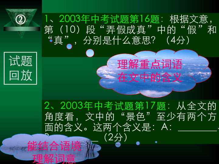 观察下面的图书广告宣传画回答问题_观察下面江南制造局_读下面经纬网图回答