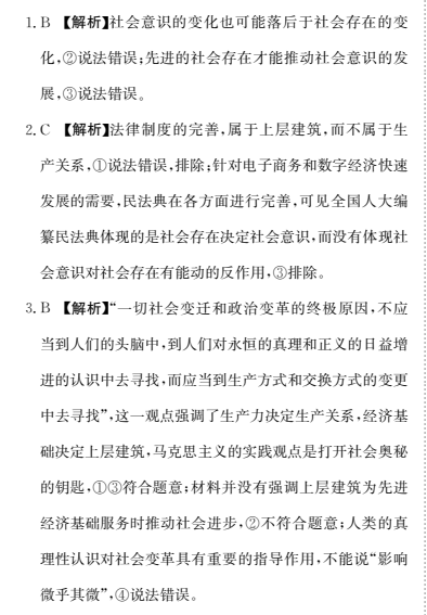 q宠大乐斗关于达人积分 下面说法错误的是_下面关于超链接说法错误的是_关于u盾,下面说法不正确的是