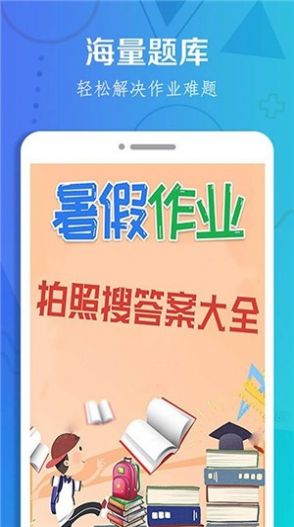 深圳实验中学整式的乘除-幂的运算答案_有整本作业答案的app_整式的加减练习题及答案