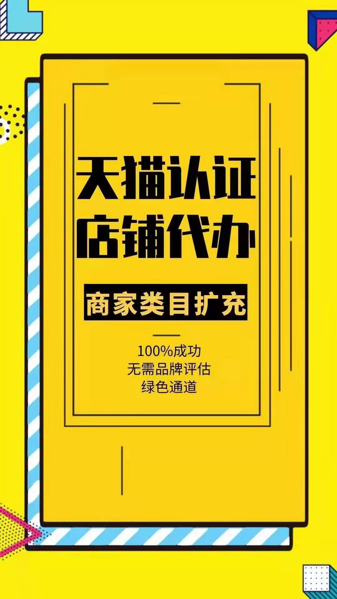 淘宝店招添加宝贝链接_在自己的店铺宝贝描述添加其他店铺的链接算违规吗_宝贝描述 添加音乐