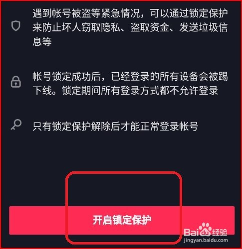 抖音怎么更新最新版本_抖音短视频教怎么抖屏_抖音更新信息失败