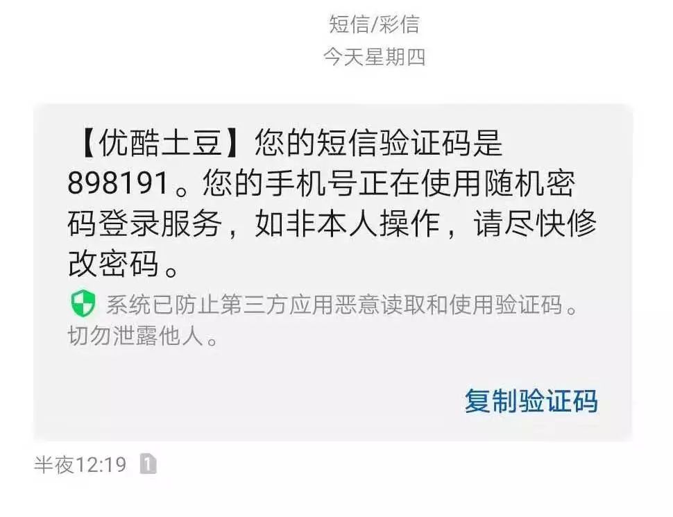 178源地址验证错误_网站验证码老是错误_ci表单验证自定义错误